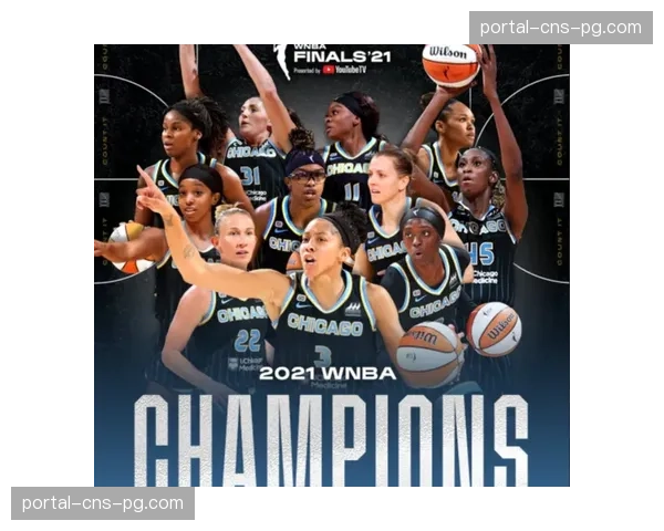 深度报道：WNBA与NBA在运营支持上的协同与独立之路